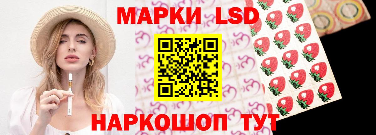 МЕГА ссылки  Вход с VPN  Чистополь  ЛСД экстази кислота 