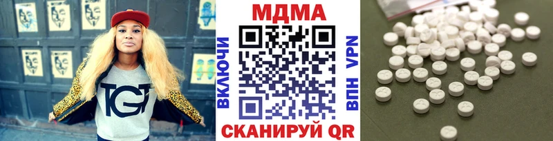 МДМА crystal  KRAKEN как зайти  Чистополь 
