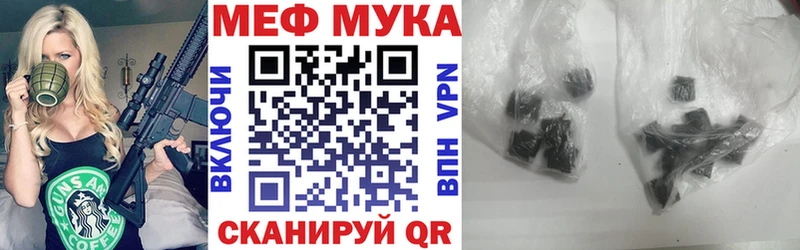 где продают   Чистополь  гидра как войти  МЯУ-МЯУ mephedrone 