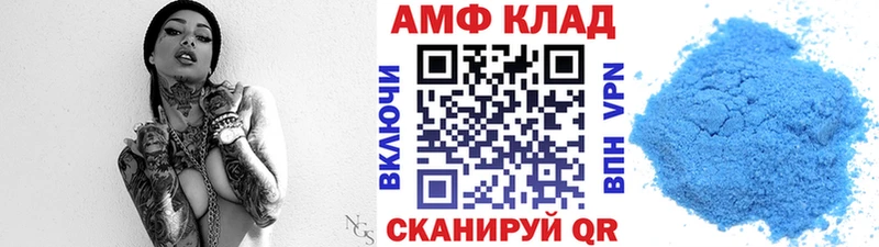 Метамфетамин пудра  Чистополь 
