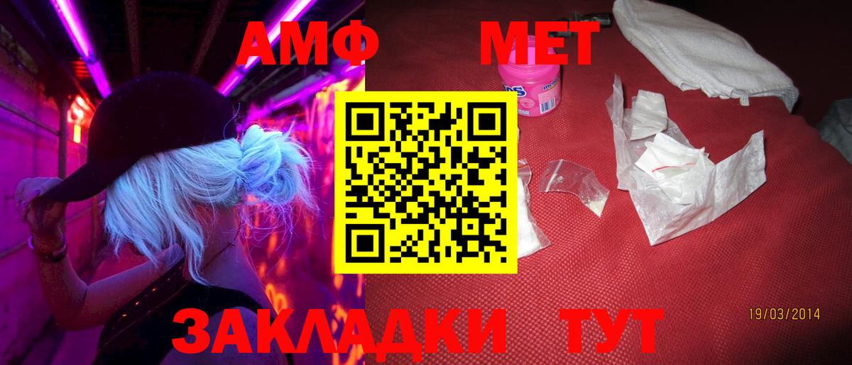  Cocaine Чистополь