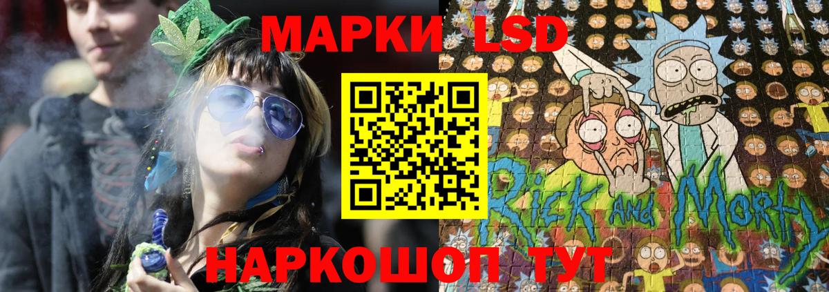 Марки N-bome 1500мкг Чистополь