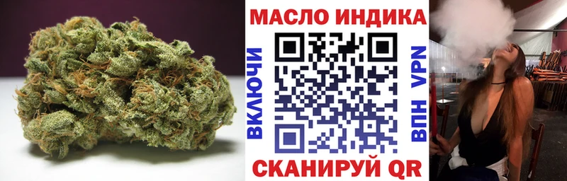гидра ссылка  Чистополь  ТГК вейп с тгк 