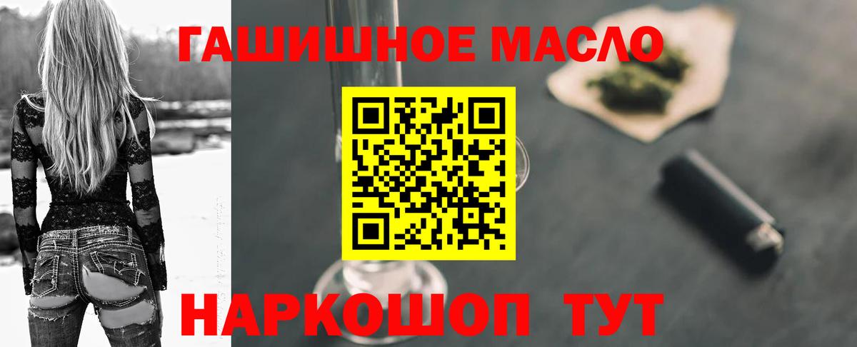 ТГК жижа  Дистиллят ТГК THC oil  Вход с VPN  Чистополь 