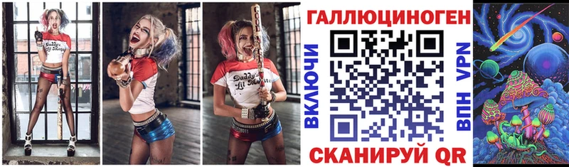 Псилоцибиновые грибы мухоморы  наркота  Чистополь 