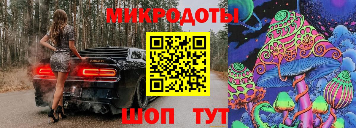 Галлюциногенные грибы мицелий Чистополь