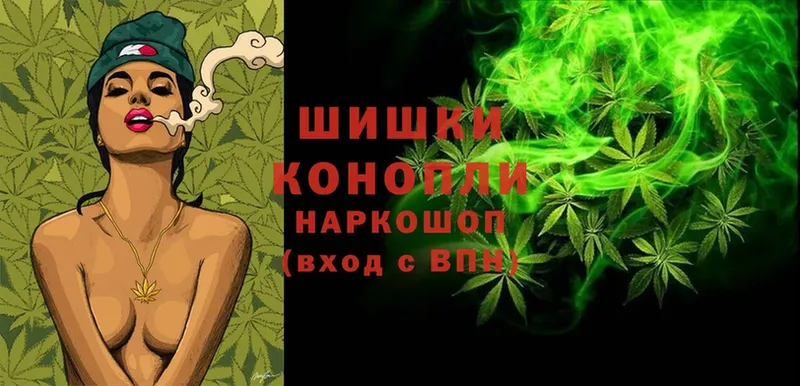 наркота  Чистополь  Канабис Ganja 