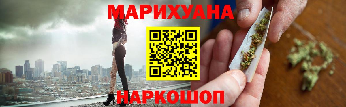 Бошки марихуана тримм Чистополь